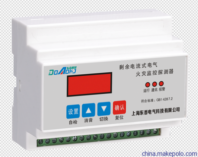 東岙科技)電氣火災監(jiān)控器:100元/臺