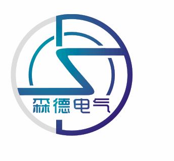 河北森德電氣設備科技 引領電氣科技創新的先鋒