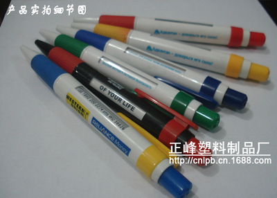 專注源頭生產(chǎn)，一站式廣告筆定制解決方案——蒼南縣龍港正峰塑料制品經(jīng)營部