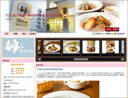 網絡行銷服務全攻略 從網站架設到精準廣告，打造企業增長引擎